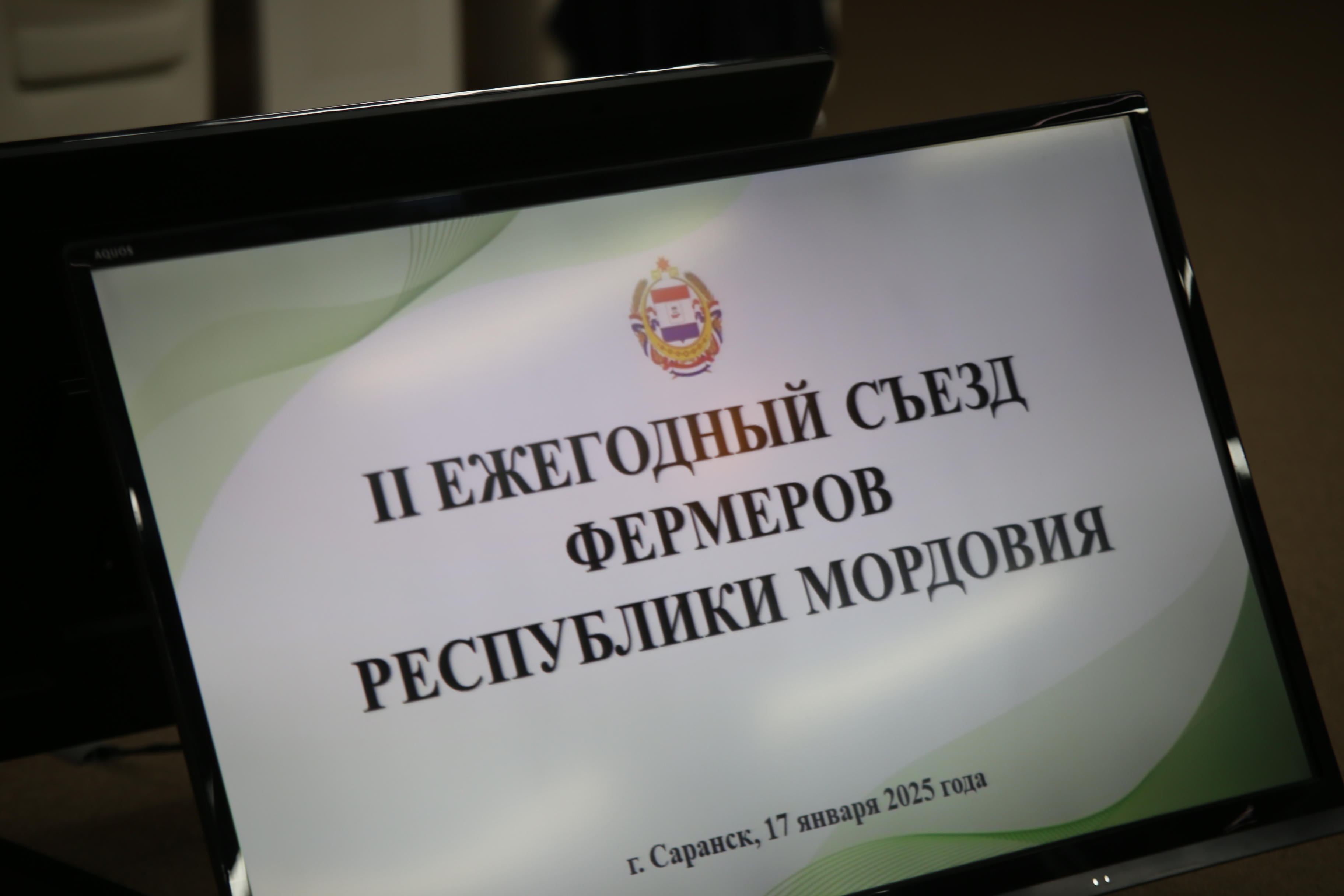 В Мордовии  вводятся новые меры поддержки малых форм хозяйствования на селе
